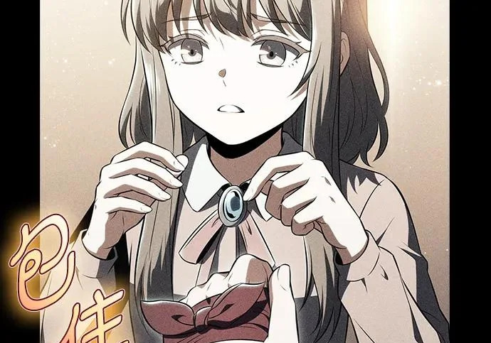 第49话 第39页