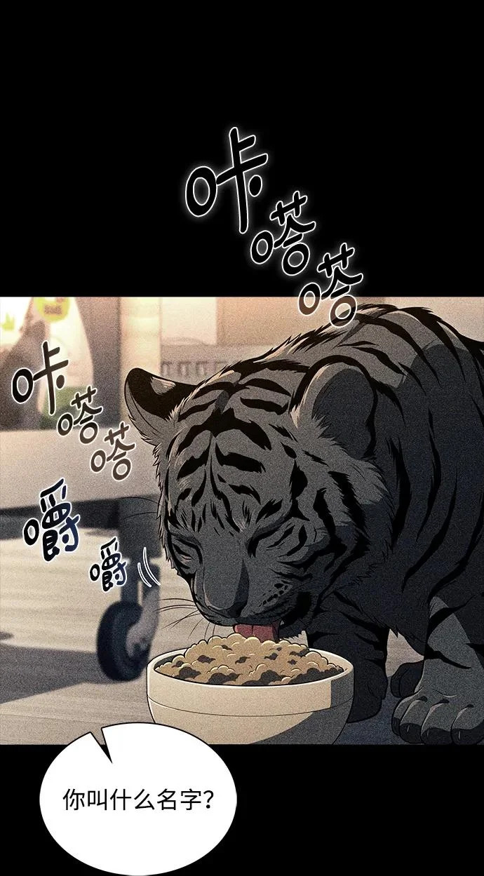 第49话 第43页