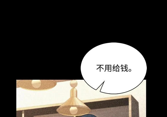 第49话 第45页