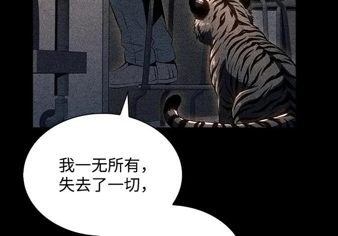 第49话 第47页
