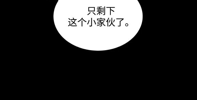 第49话 第48页