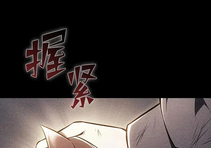 第49话 第49页