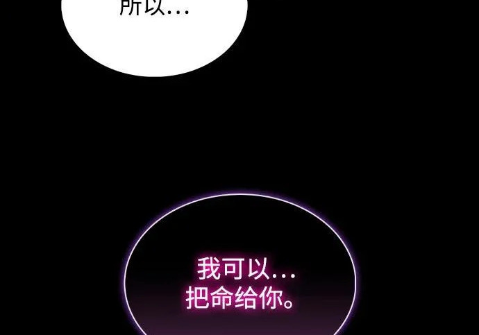 第49话 第51页