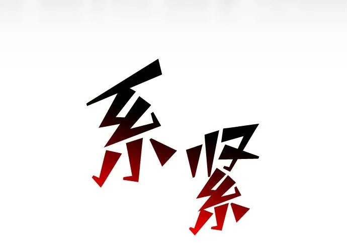 第49话 第53页