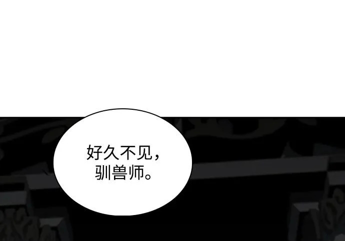 第49话 第61页