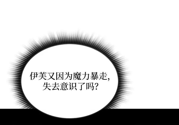 第49话 第65页
