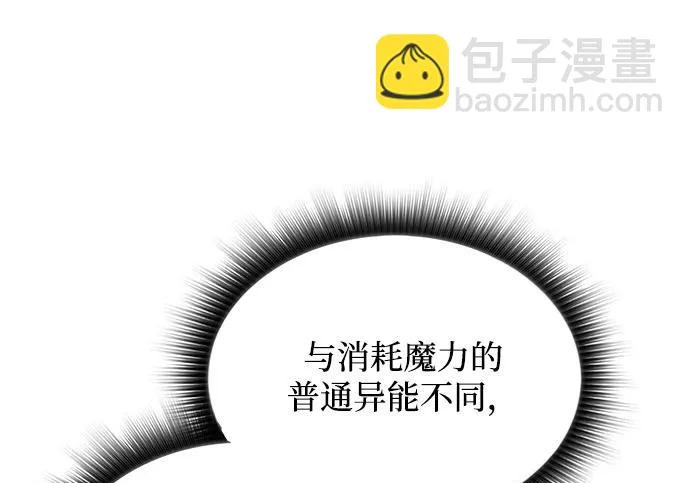 第49话 第68页