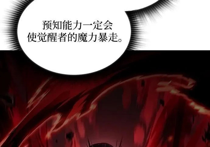 第49话 第69页