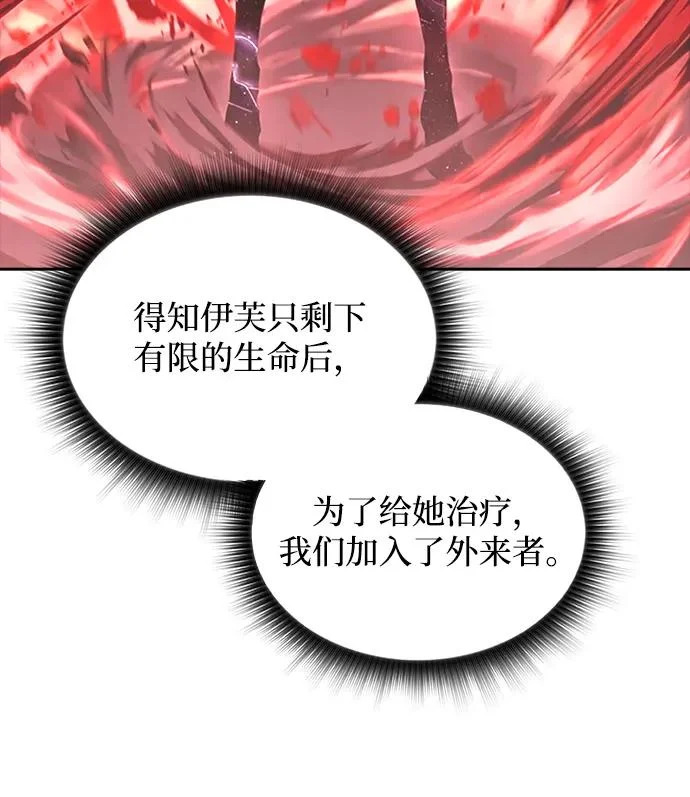 第49话 第72页