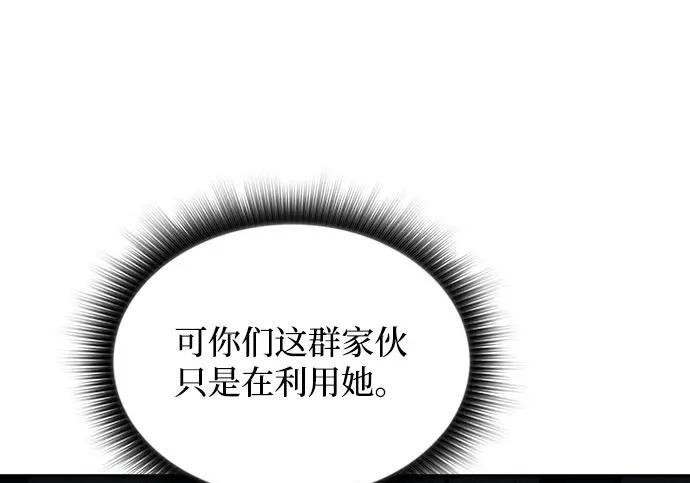 第49话 第73页