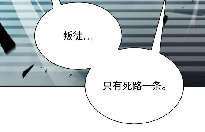 第49话 第79页