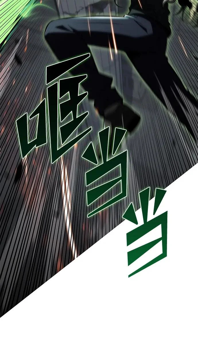 第49话 第89页