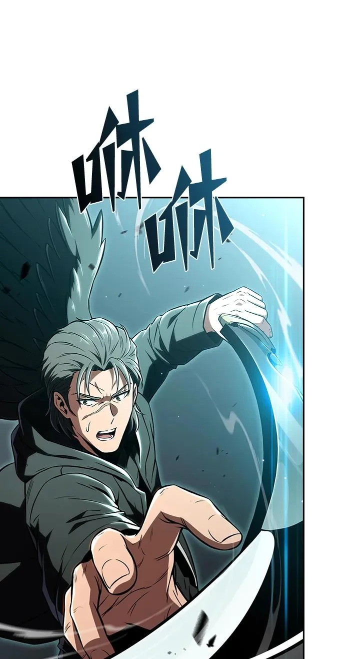 第49话 第90页