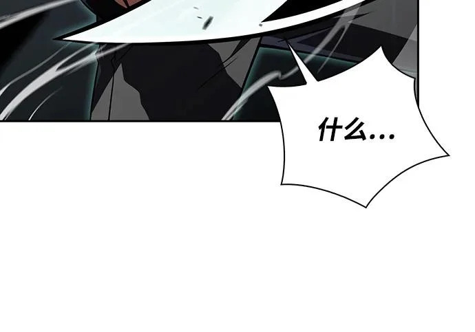 第49话 第91页