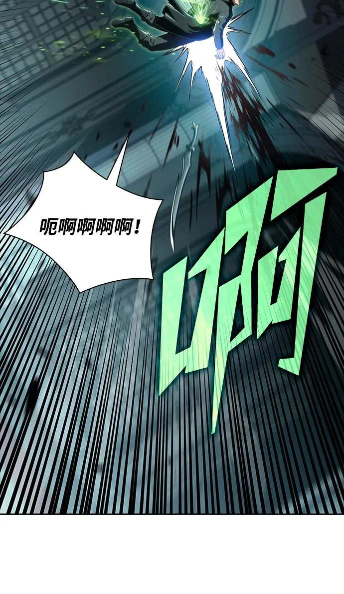 第49话 第95页