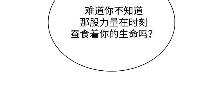 第49话 第111页