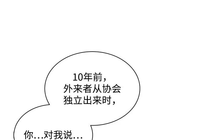 第49话 第113页