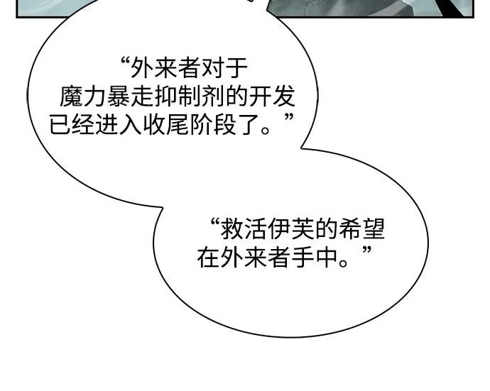 第49话 第116页