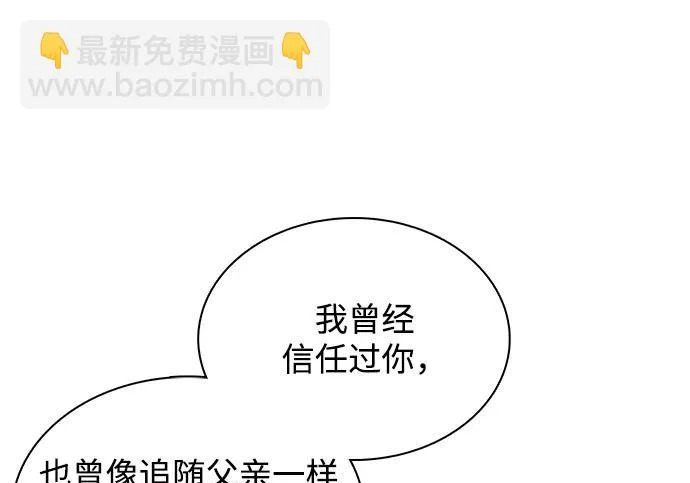 第49话 第117页