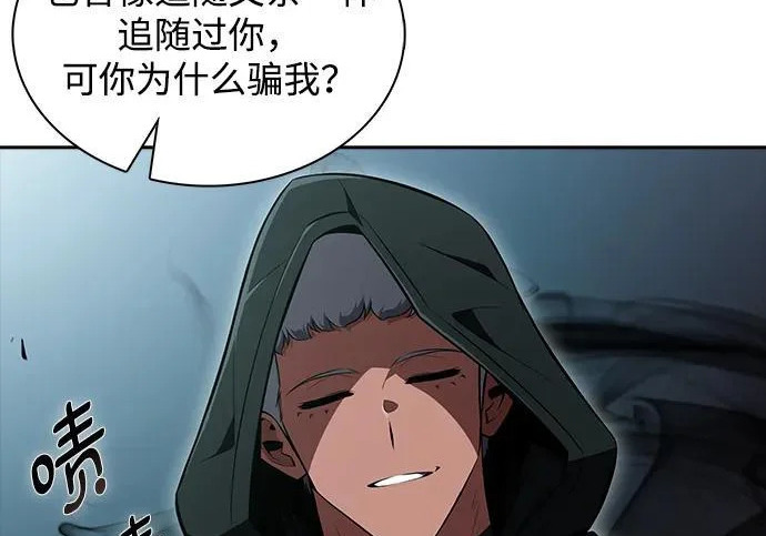 第49话 第118页
