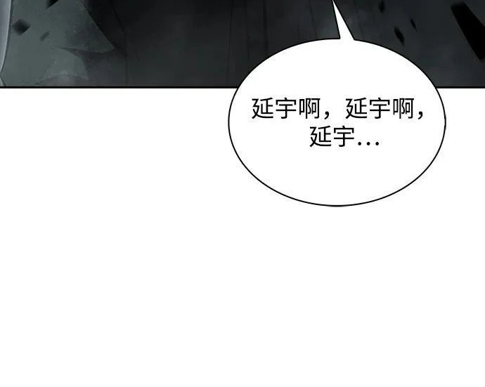 第49话 第120页