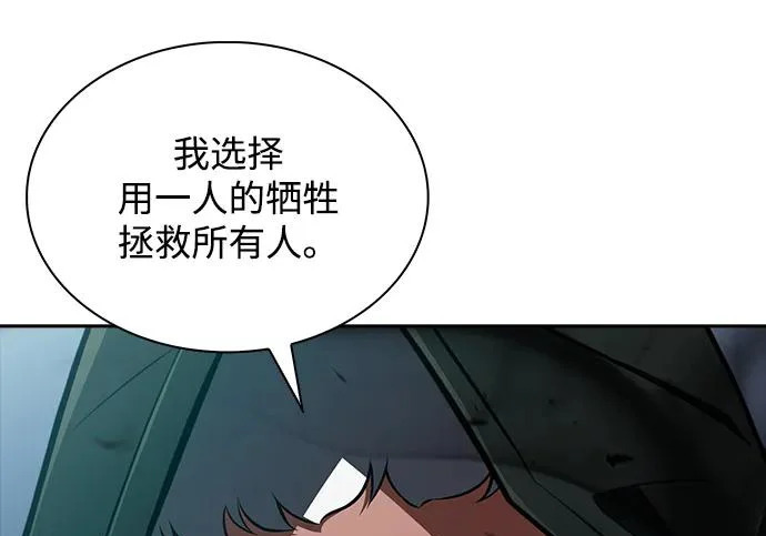 第49话 第121页