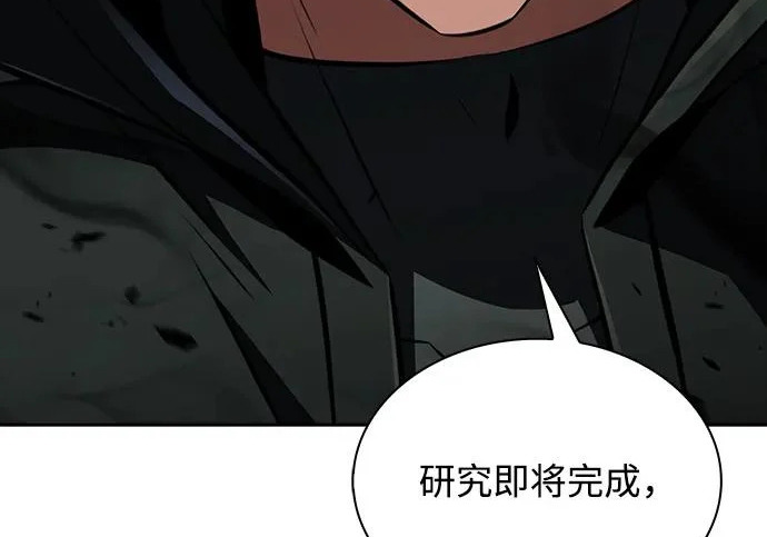 第49话 第123页