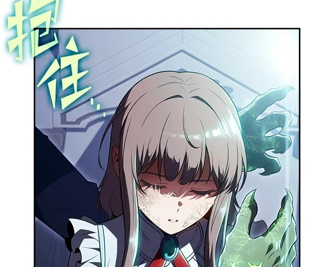 第49话 第143页
