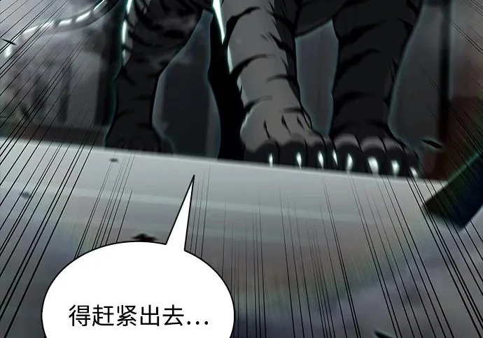 第49话 第146页
