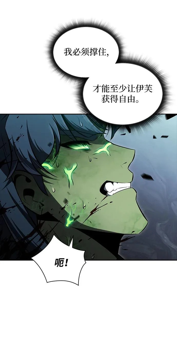 第49话 第151页