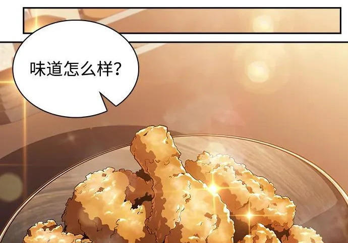 第49话 第169页