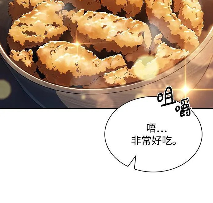 第49话 第170页