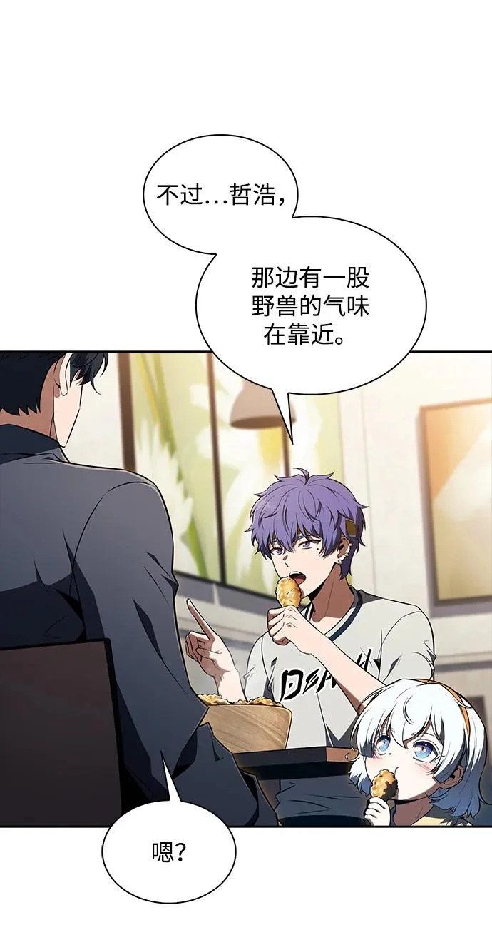 第49话 第171页