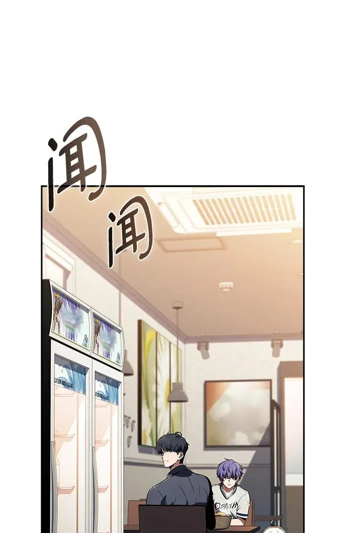 第49话 第172页