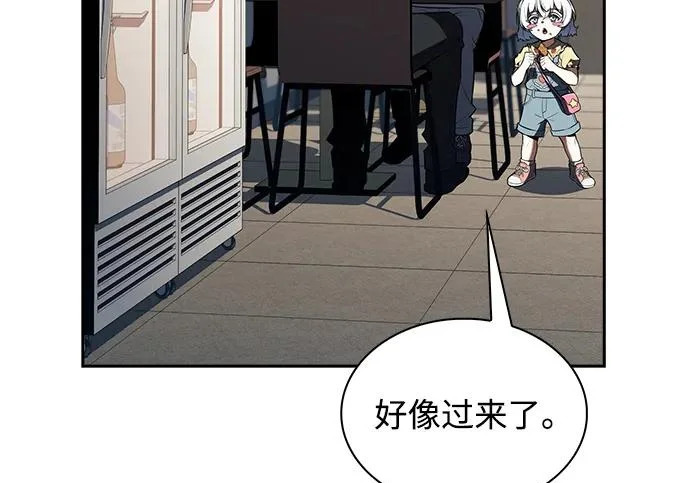 第49话 第173页