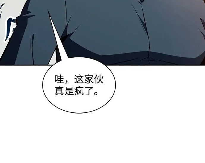 第49话 第176页