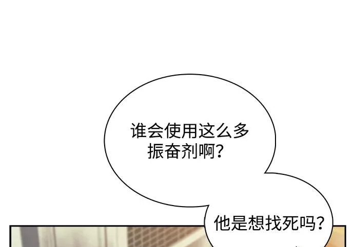 第49话 第177页