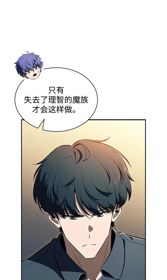 第49话 第180页