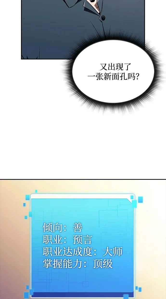 第49话 第181页