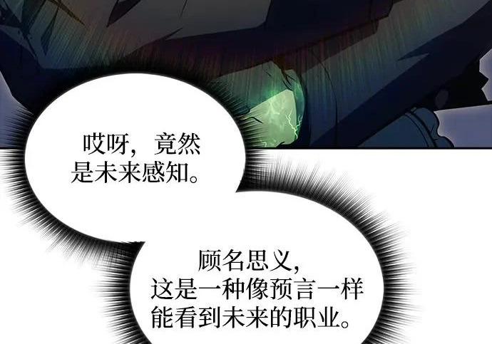 第49话 第184页