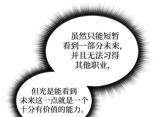 第49话 第186页