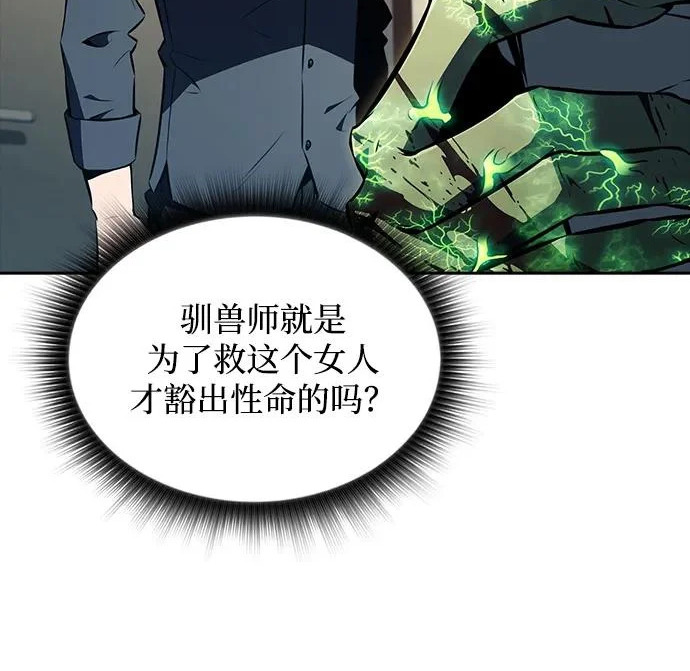 第49话 第188页