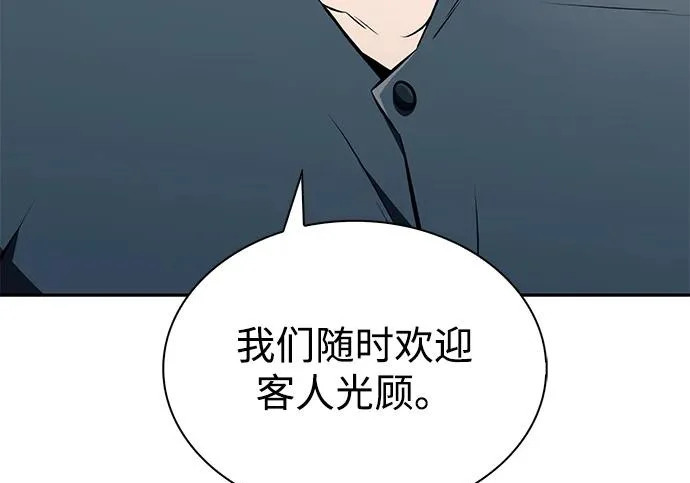 第49话 第191页
