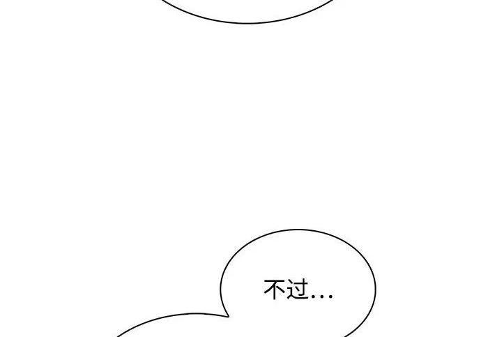 第49话 第192页