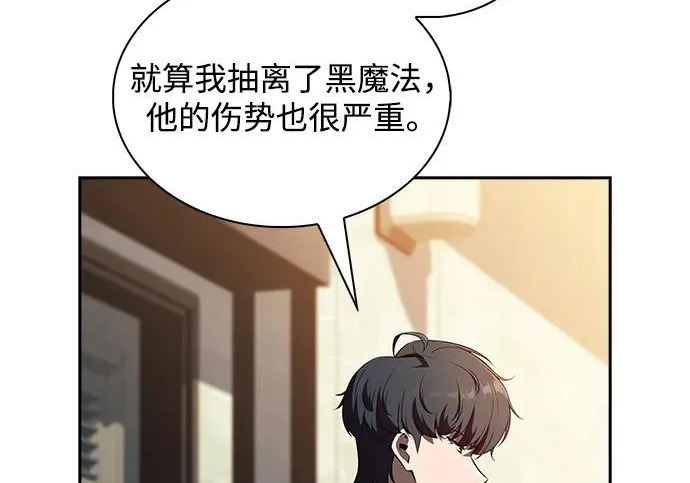 第49话 第193页
