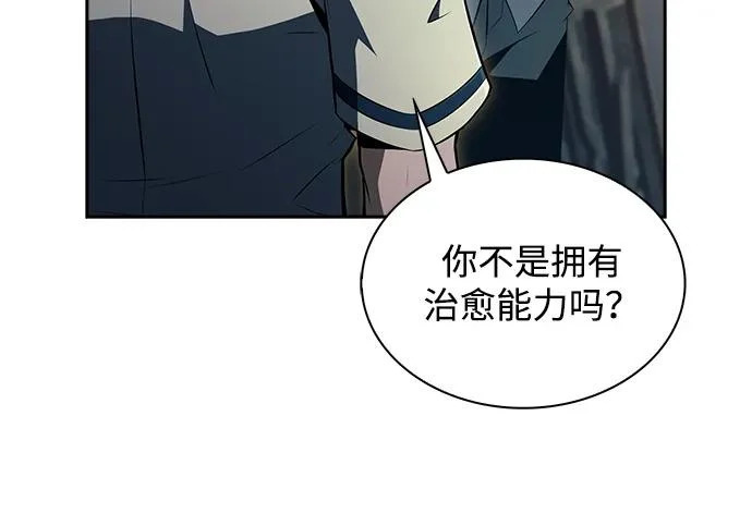第49话 第195页