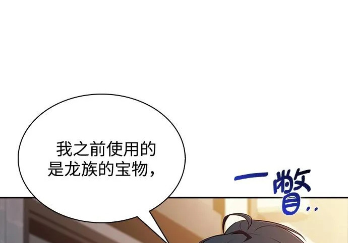 第49话 第196页