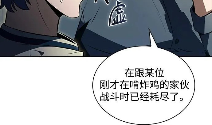 第49话 第198页