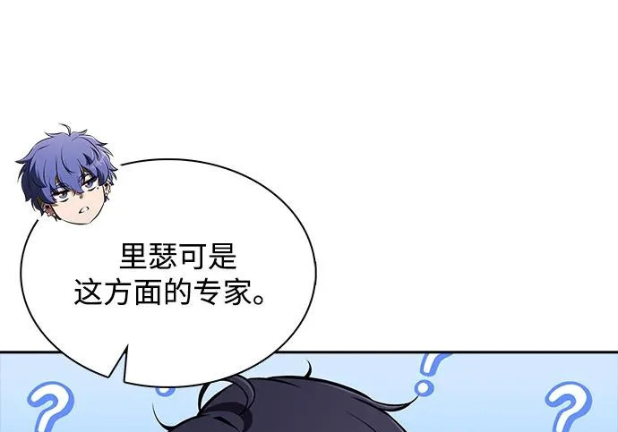 第49话 第202页
