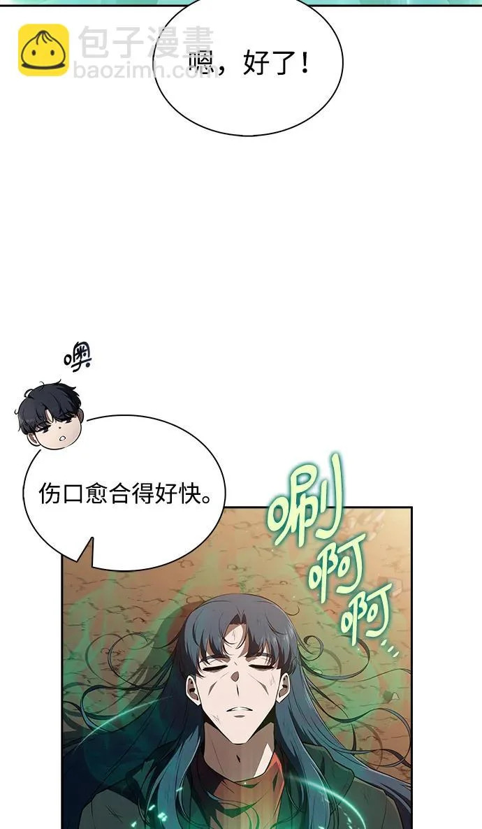第49话 第209页